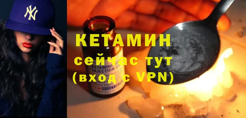 Кетамин ketamine  Майский 