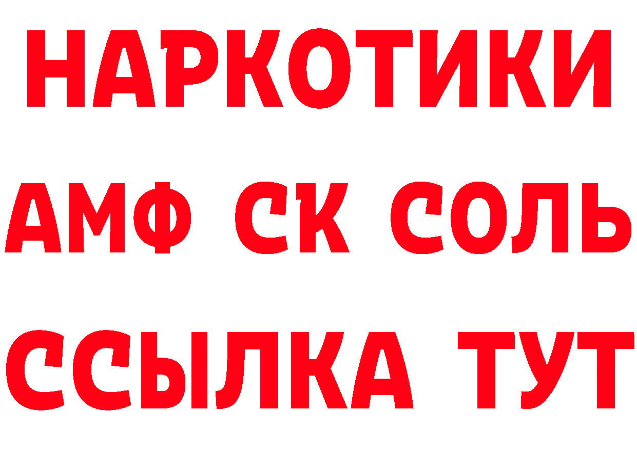 Где найти наркотики?  как зайти Майский