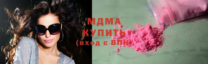 кракен ссылки  Майский  MDMA Molly 